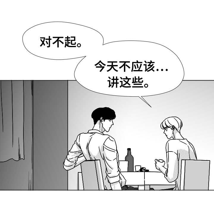第45章：为何13