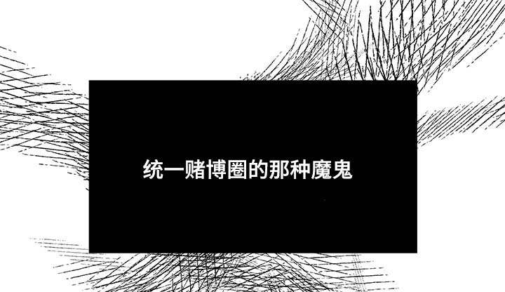 第31章：成为魔鬼25