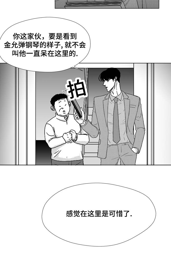 第58章：可惜了18