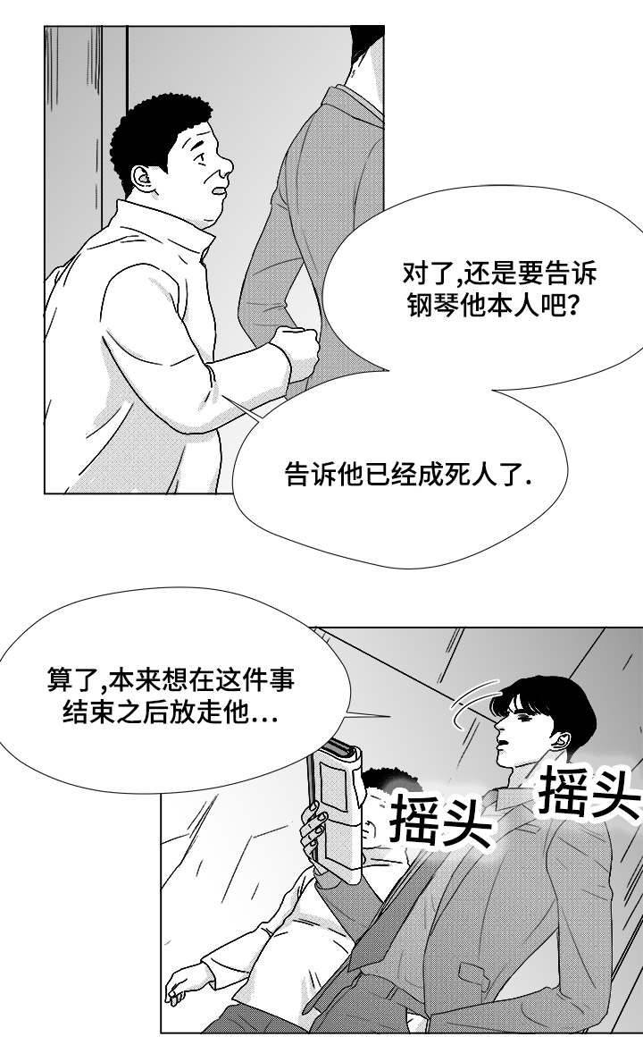 第58章：可惜了16