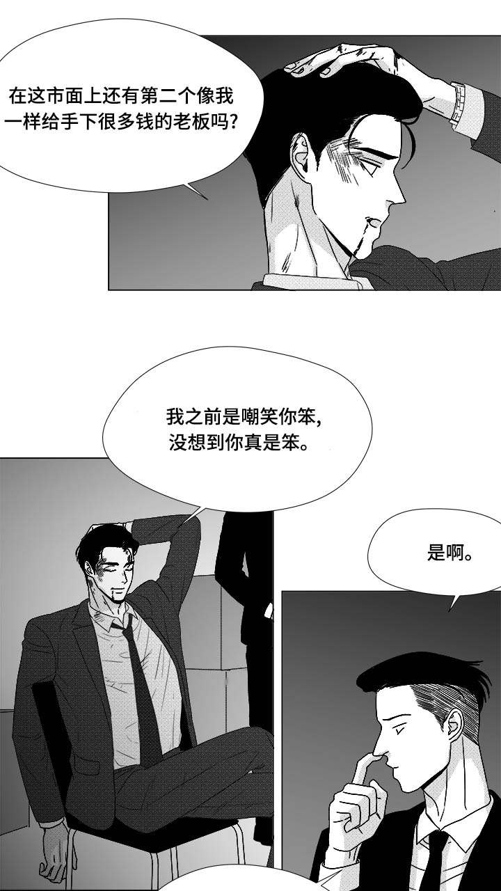 第80章：挟持8