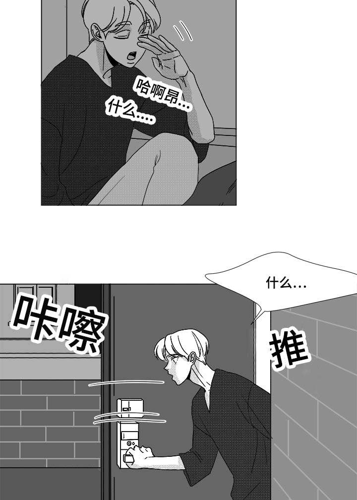 第36章：难道不是吗2