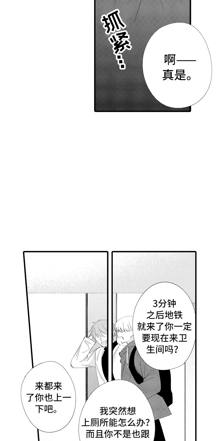 第9章：马上放开6