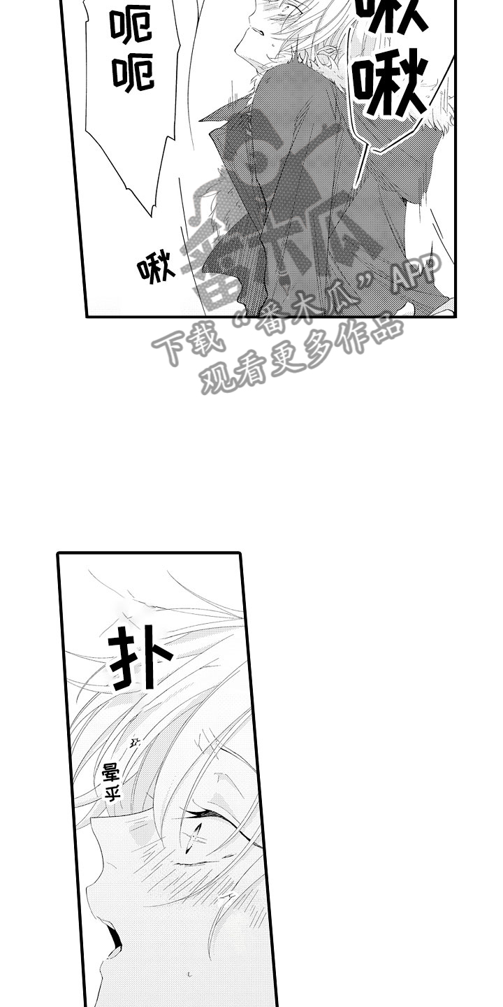 第9章：马上放开13