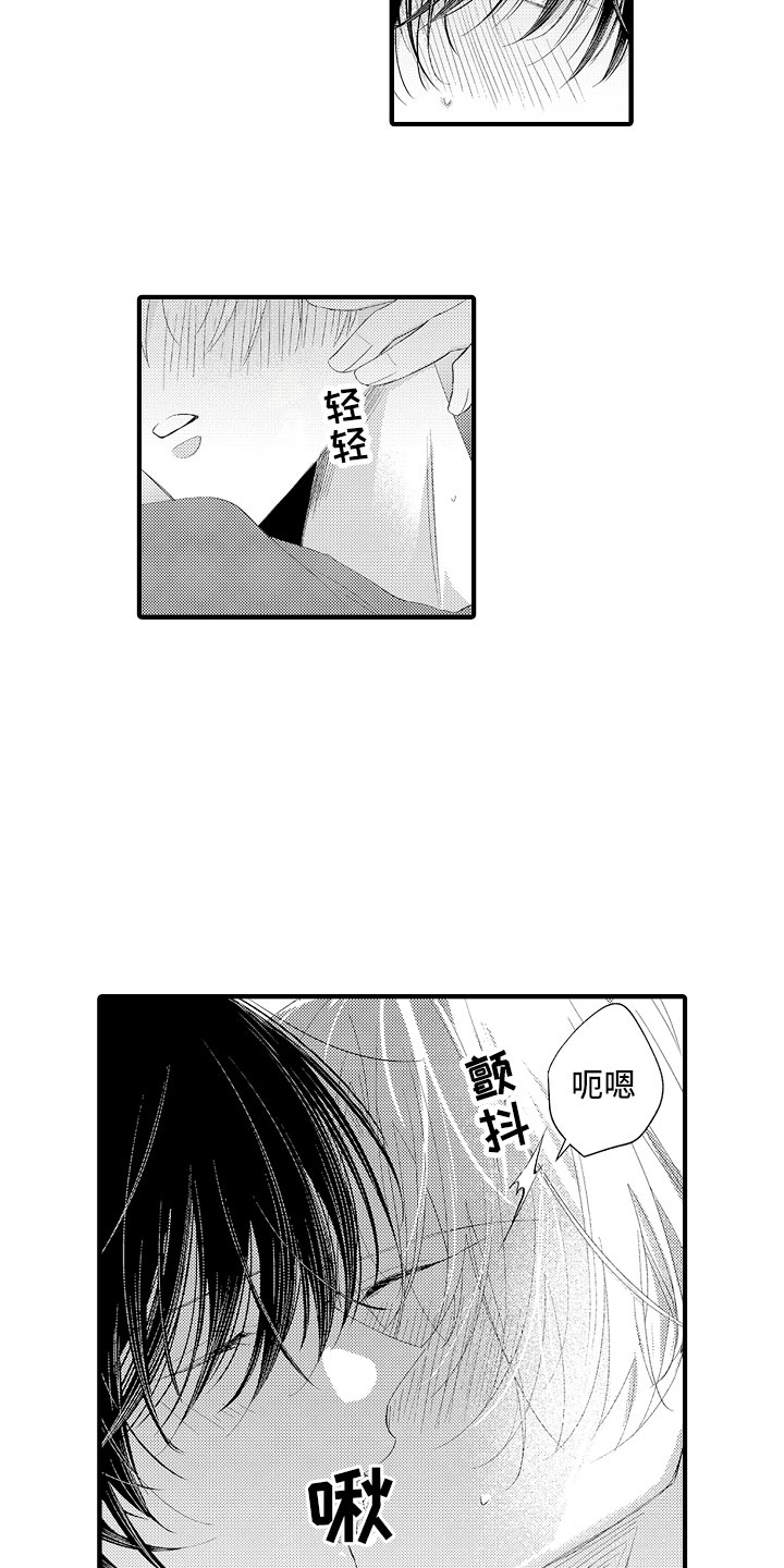 第19章：忍不了9