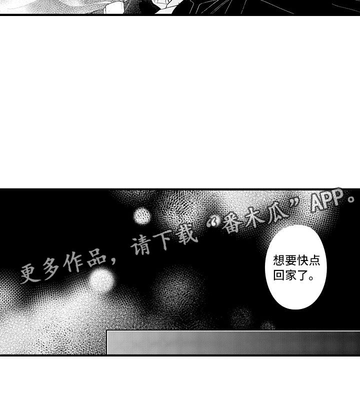 第18章：回家吧20