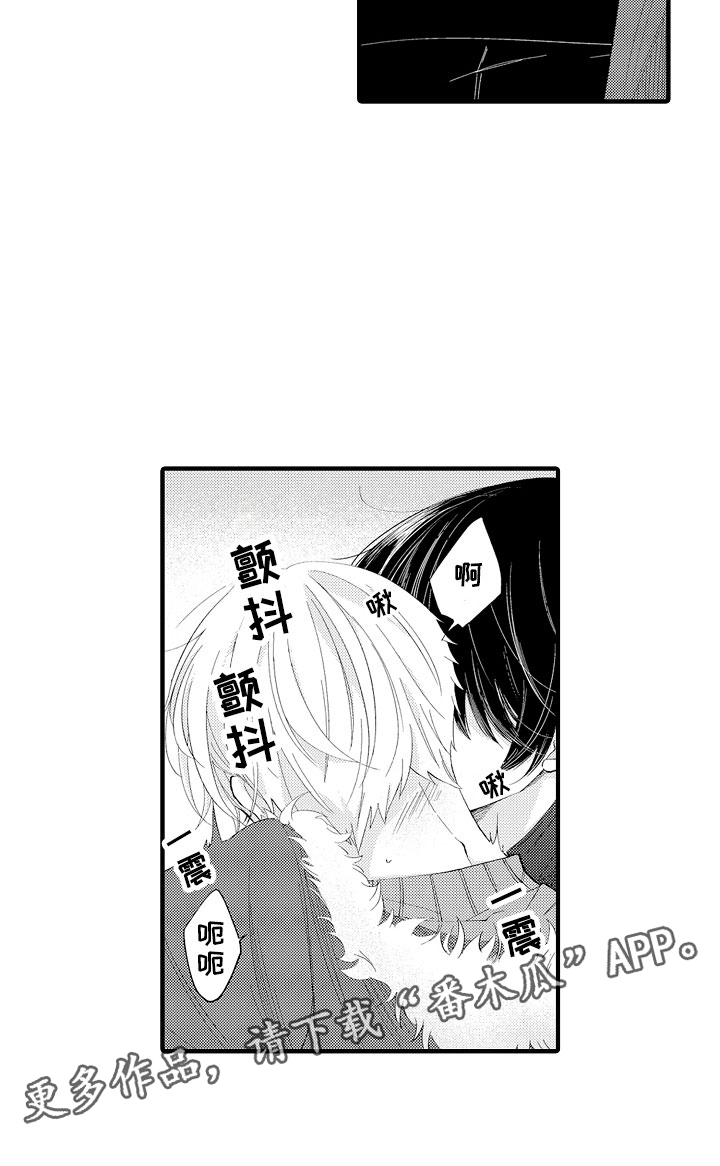第8章：这样不行19