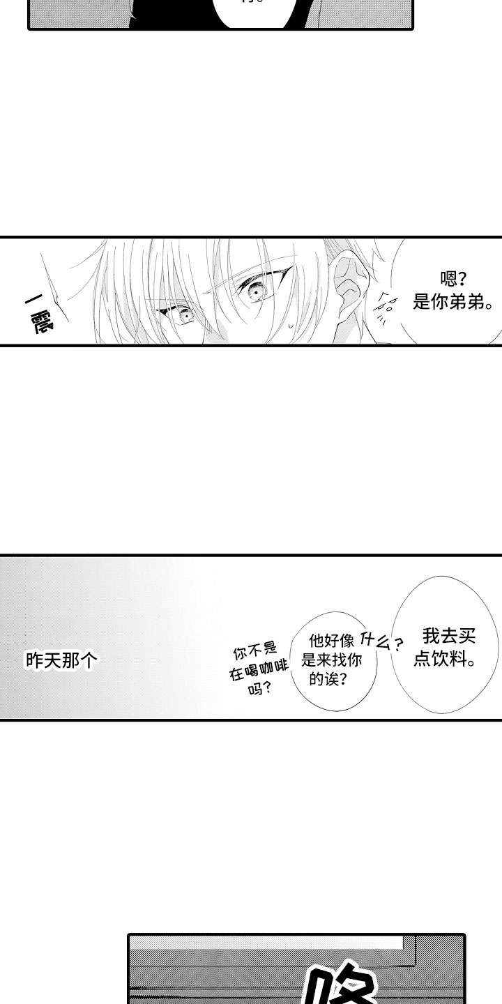 第6章：要放手才行2