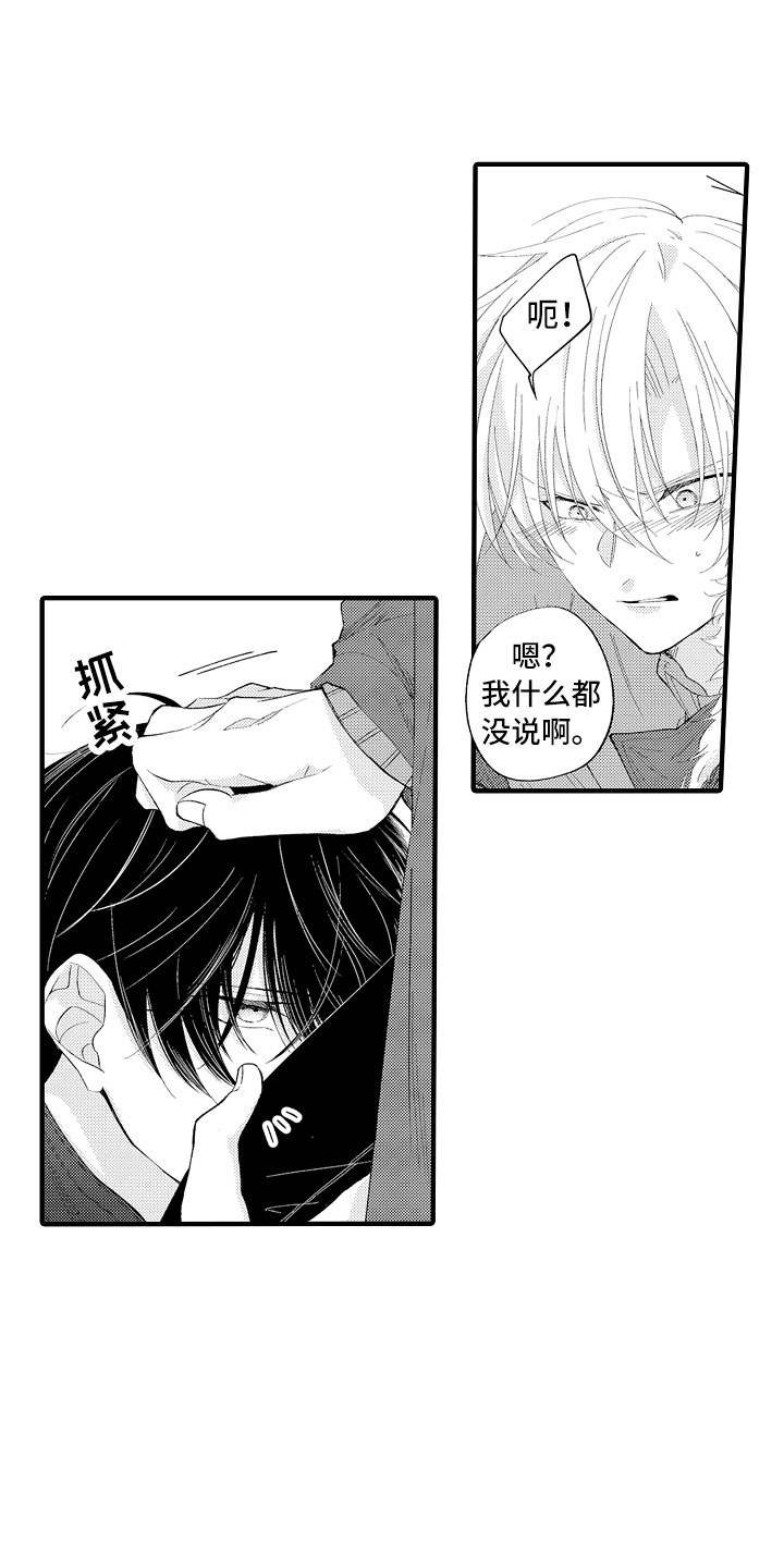 第9章：马上放开11