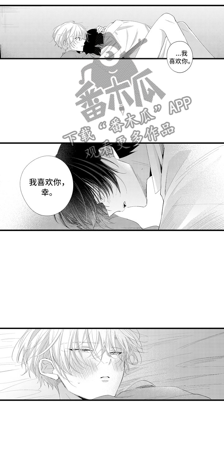 第19章：忍不了19