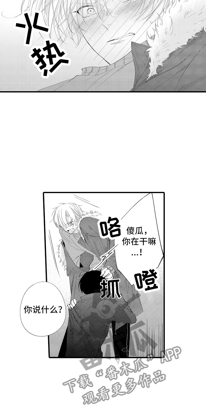 第9章：马上放开10
