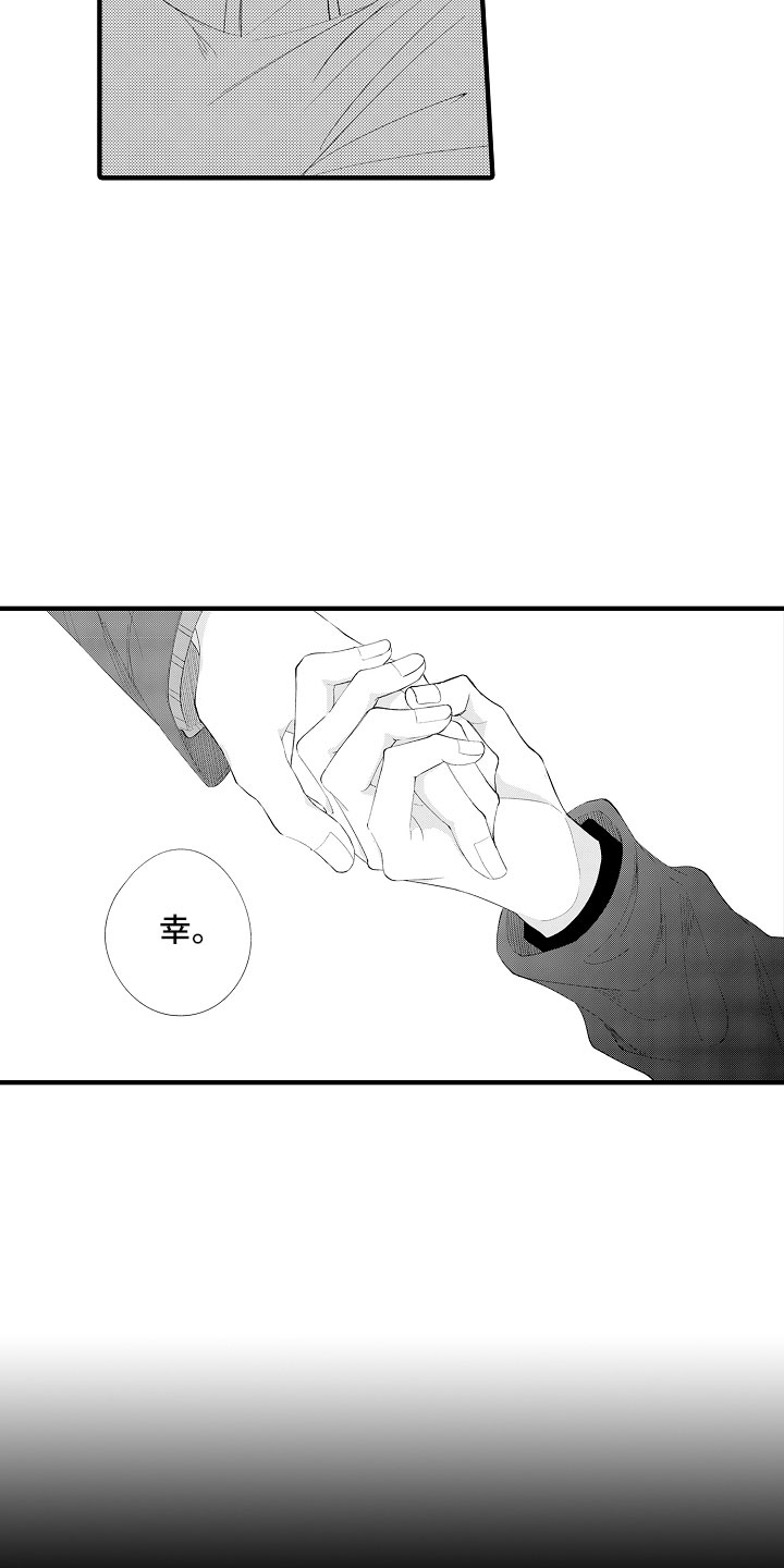 第10章：真坏啊8