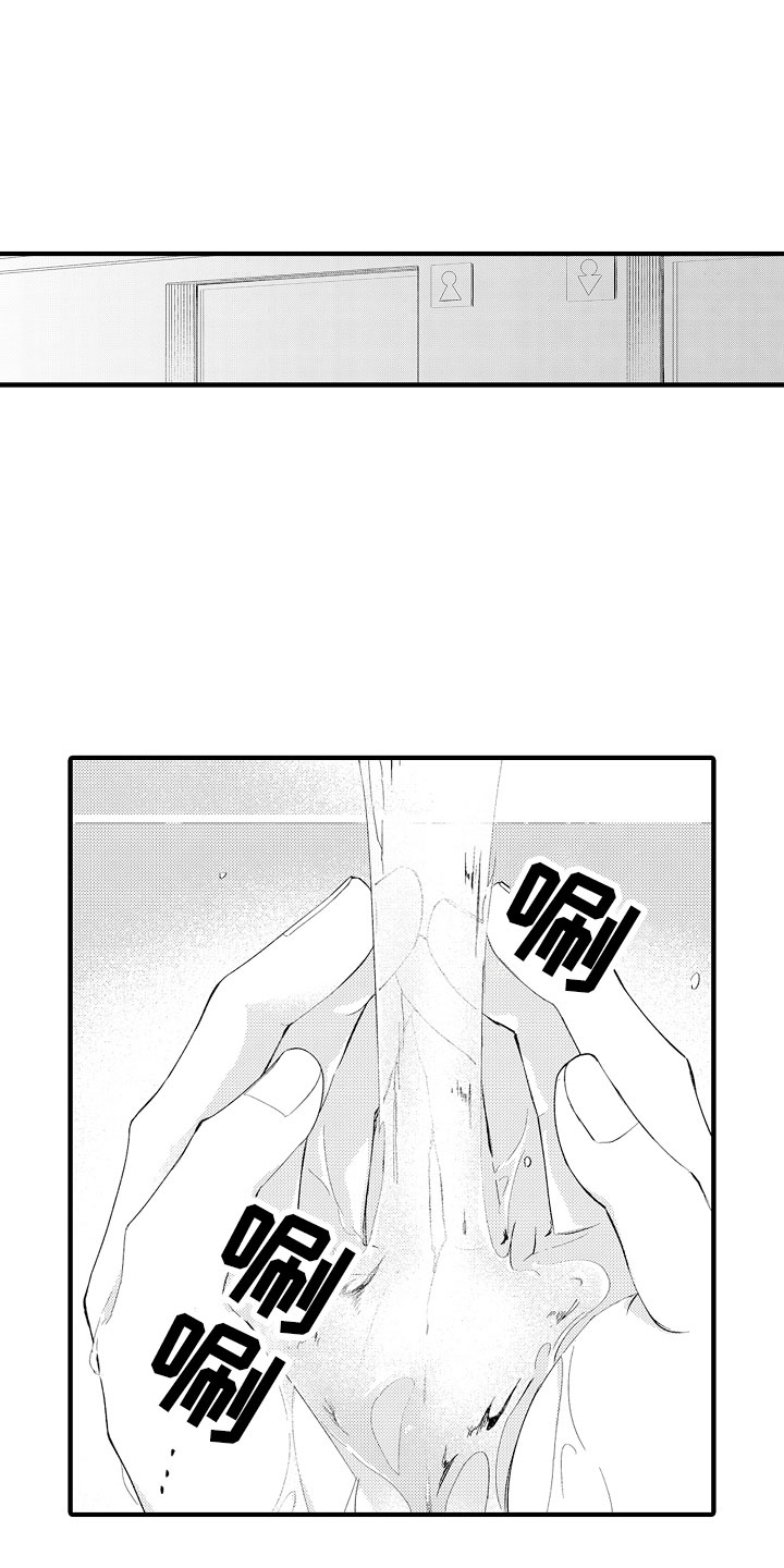 第7章：很累吗？8