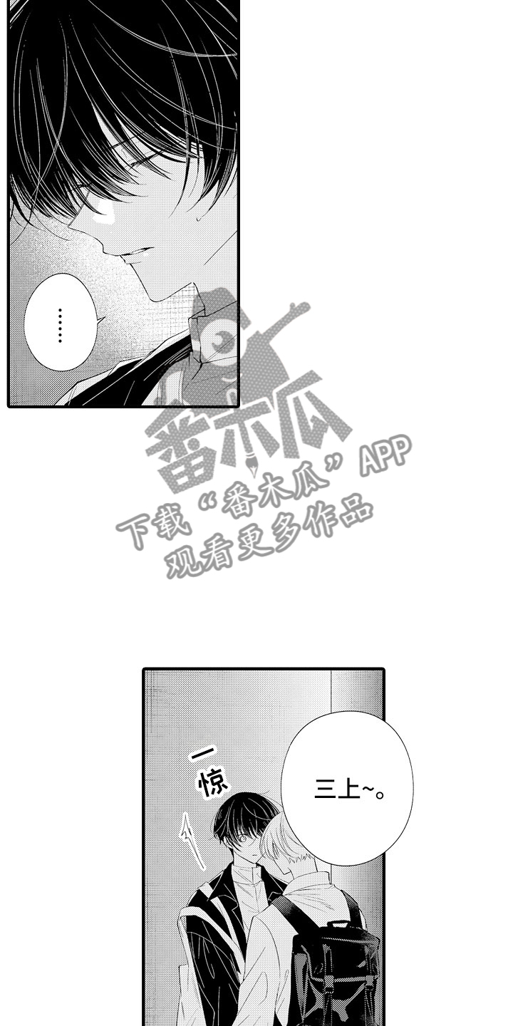 第18章：回家吧7