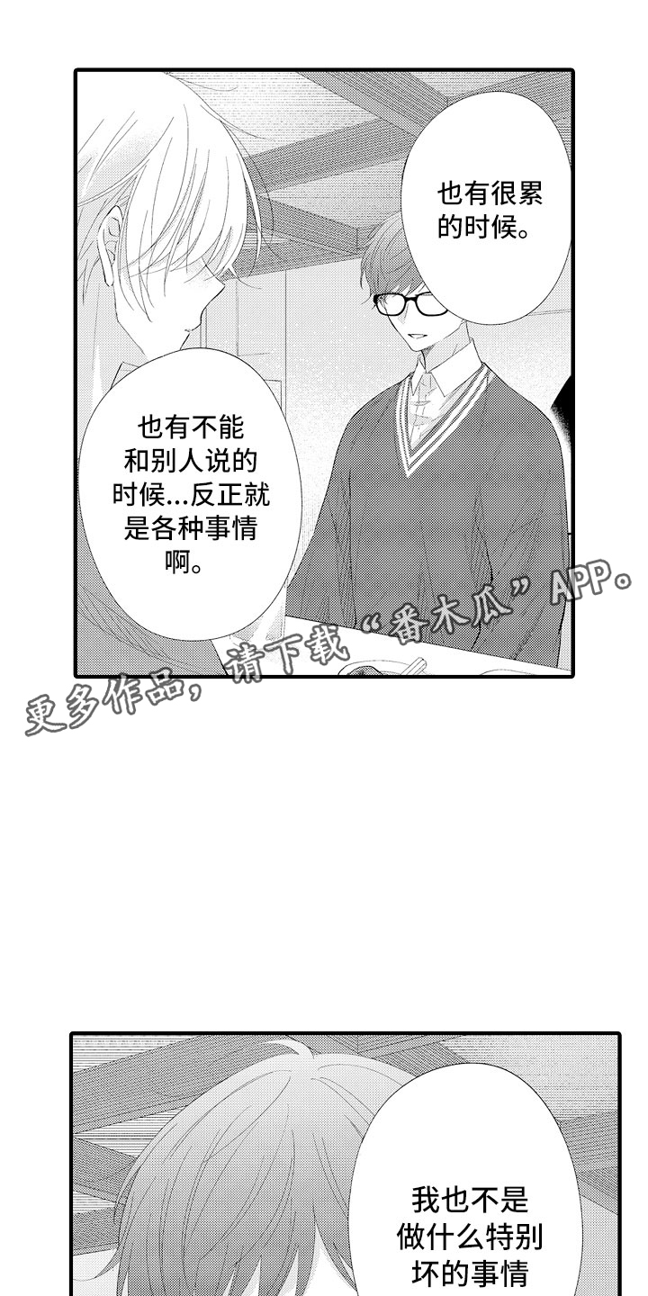 第17章：和女人一起的0