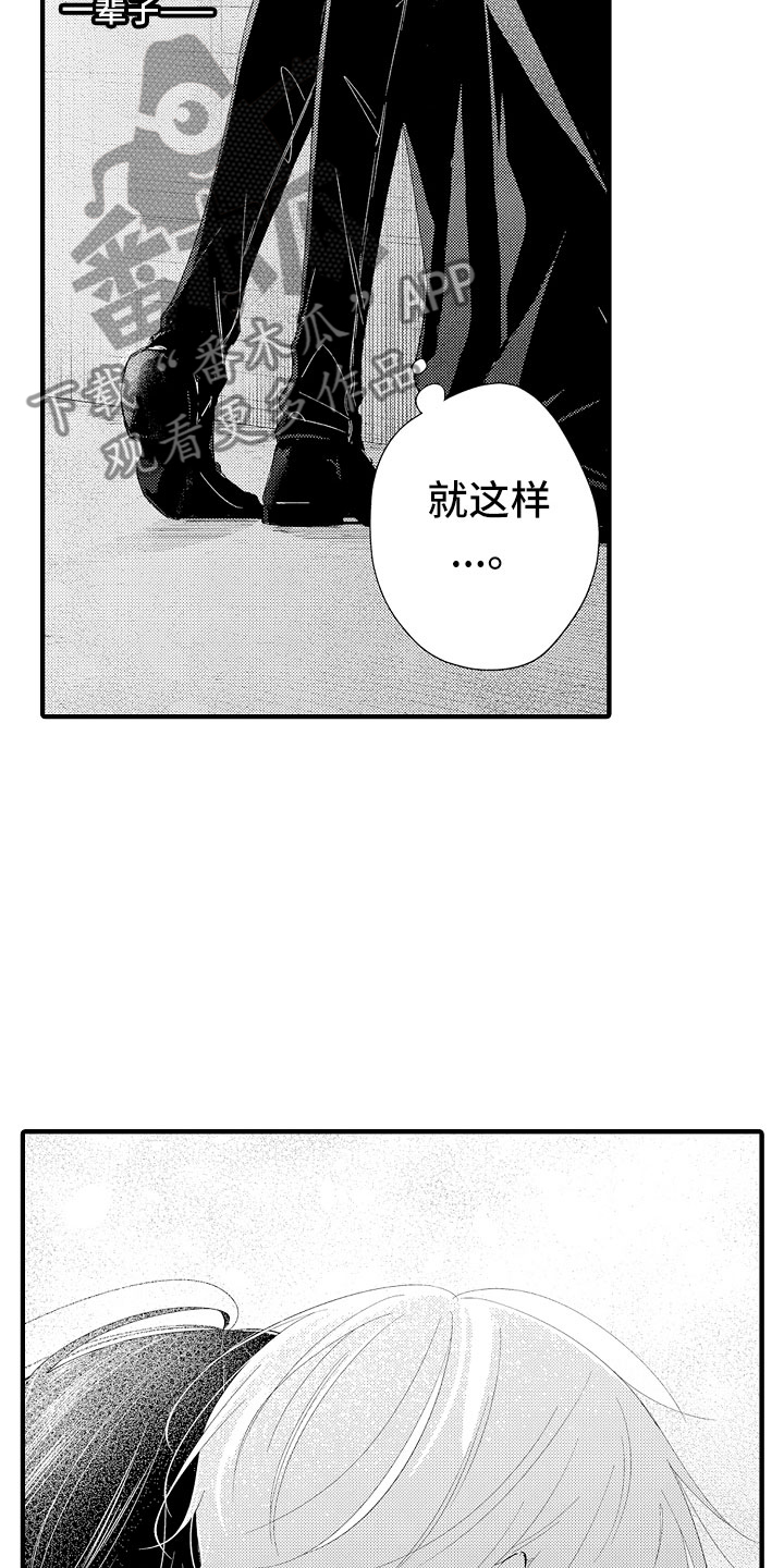 第18章：回家吧18