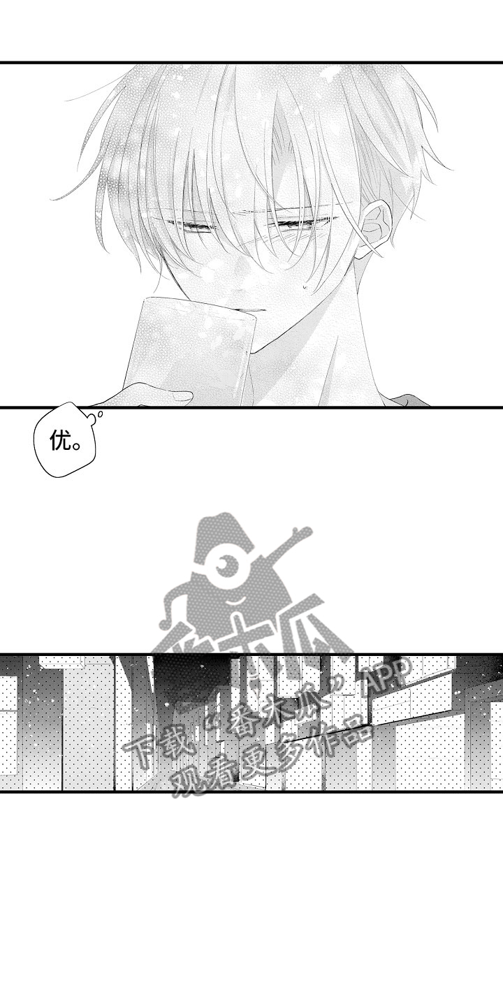 第17章：和女人一起的7