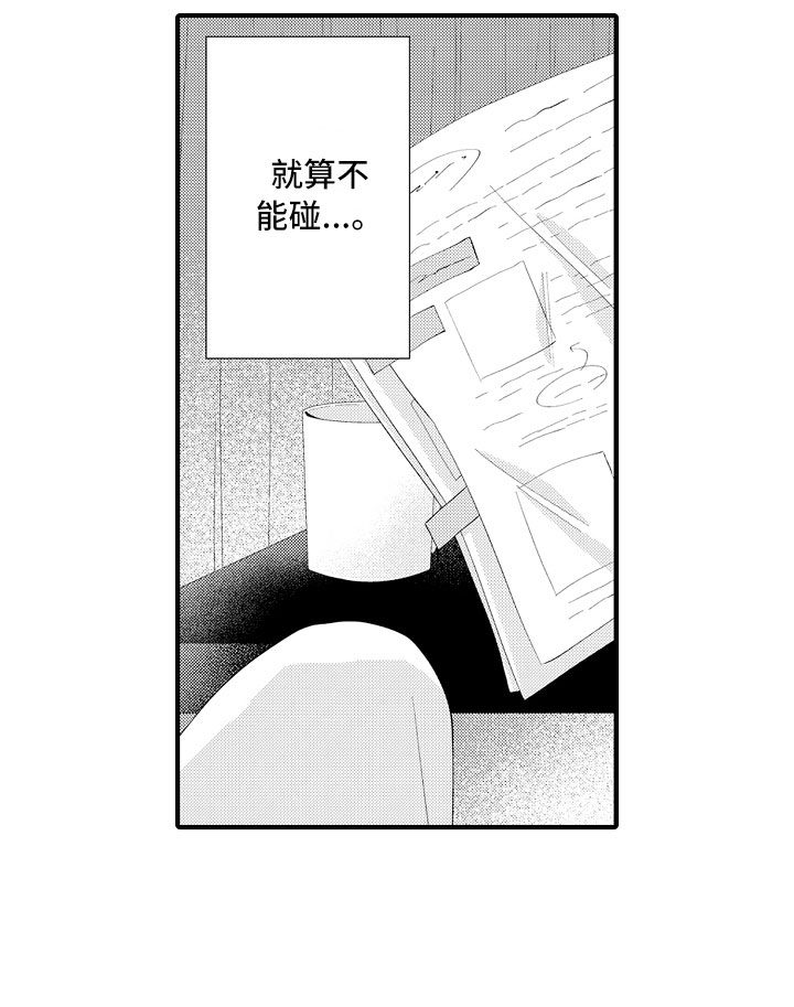 第2章：我帮你呀9