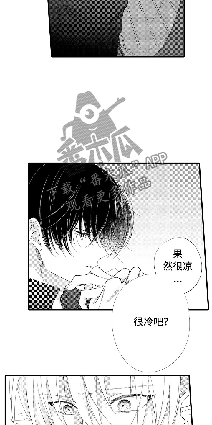 第8章：这样不行16