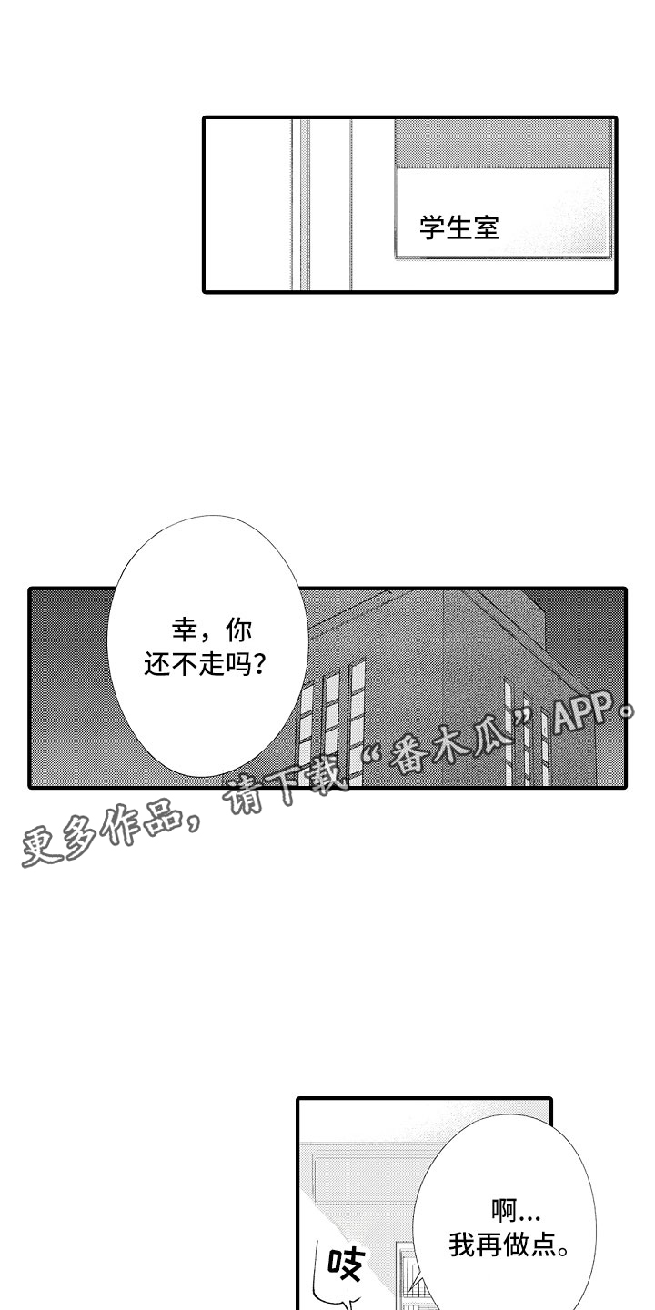 第11章：感觉如何？0