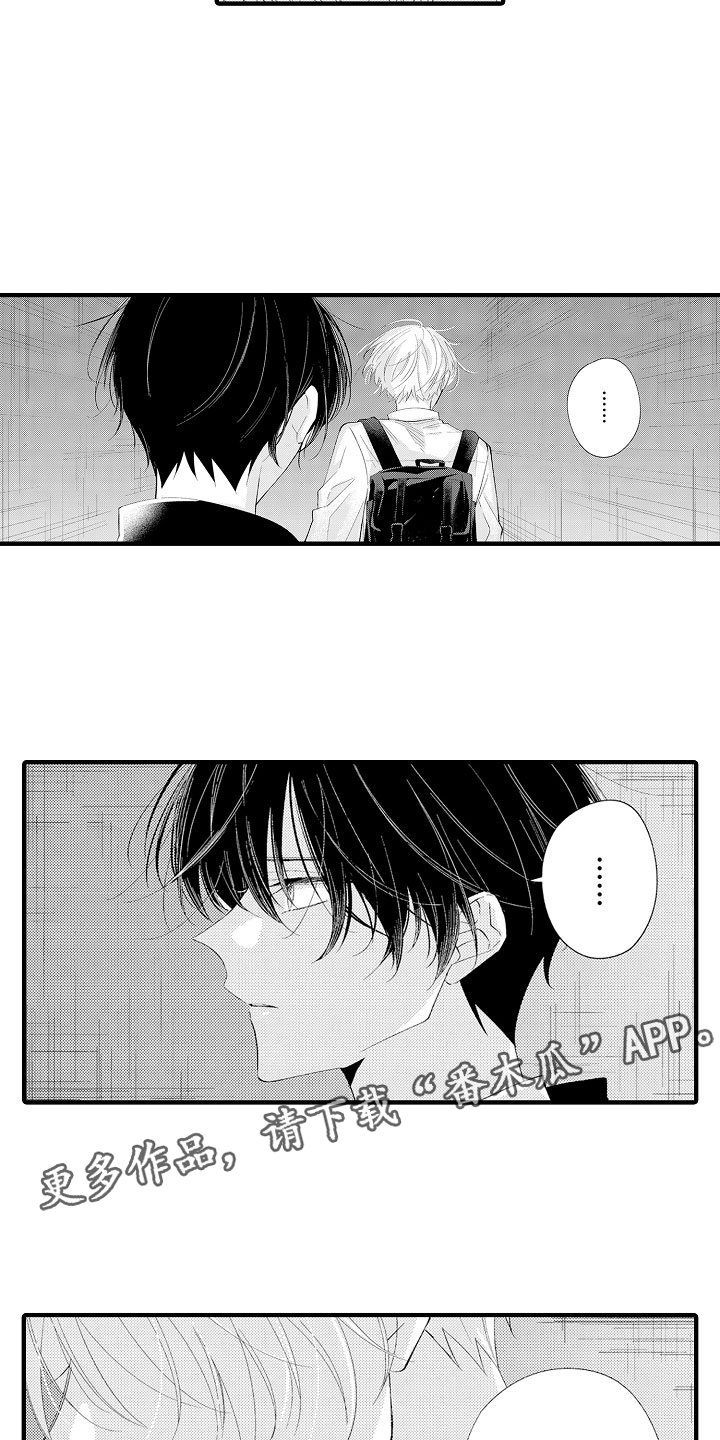 第17章：和女人一起的19