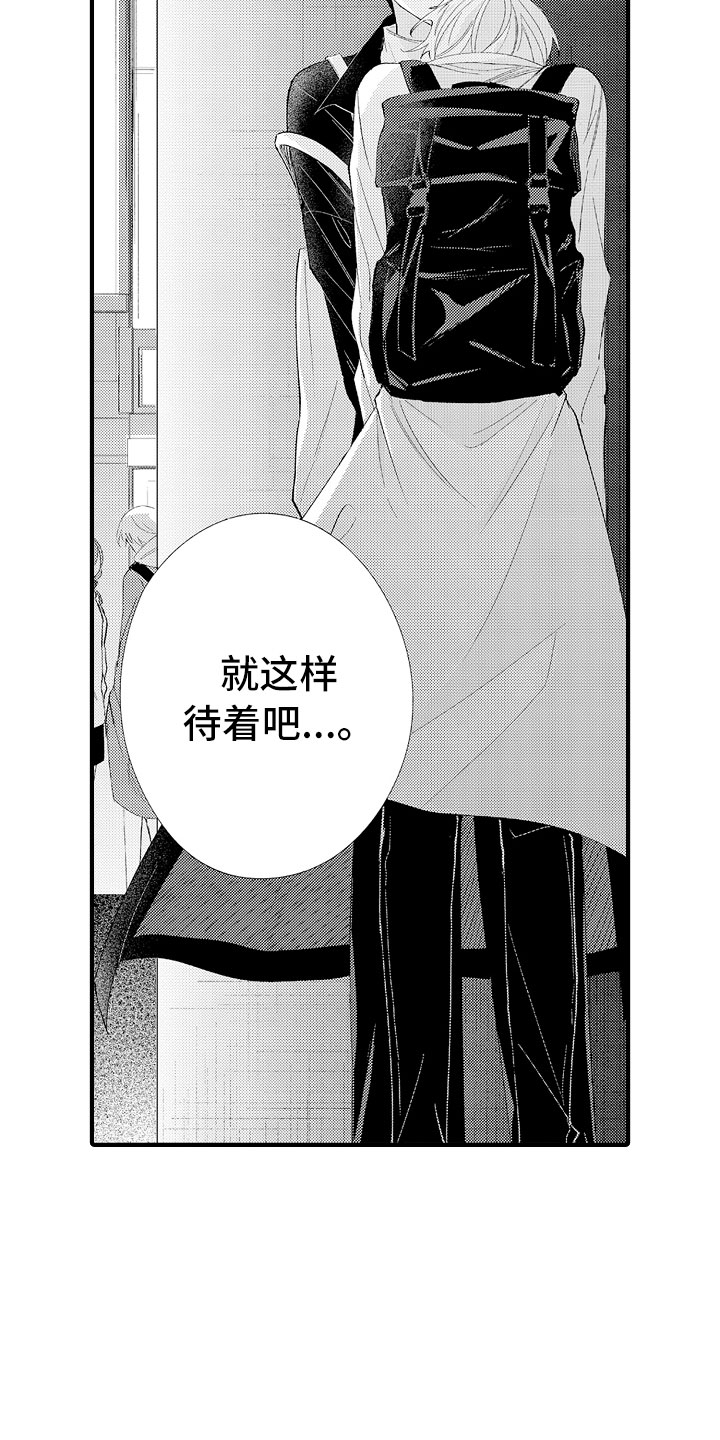 第18章：回家吧11