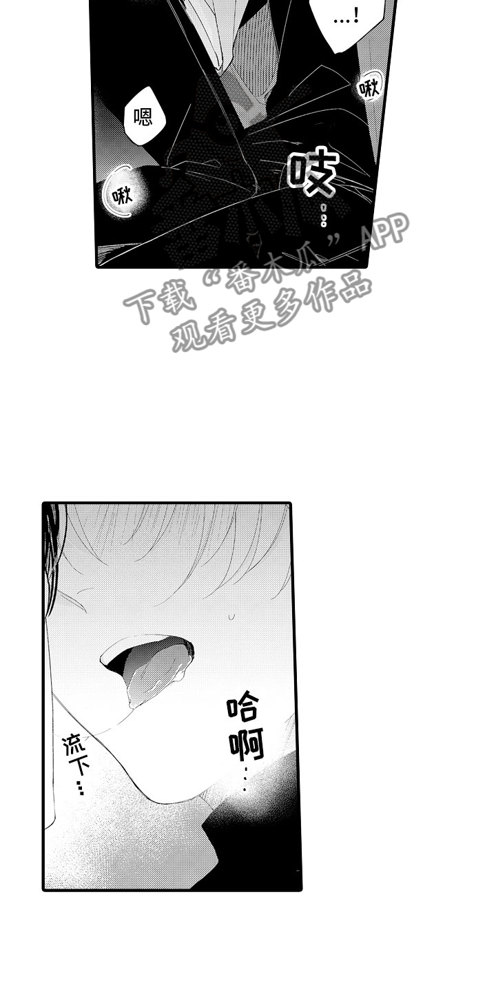 第11章：感觉如何？16