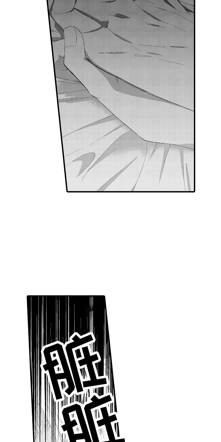 第5章：我们试试吧11