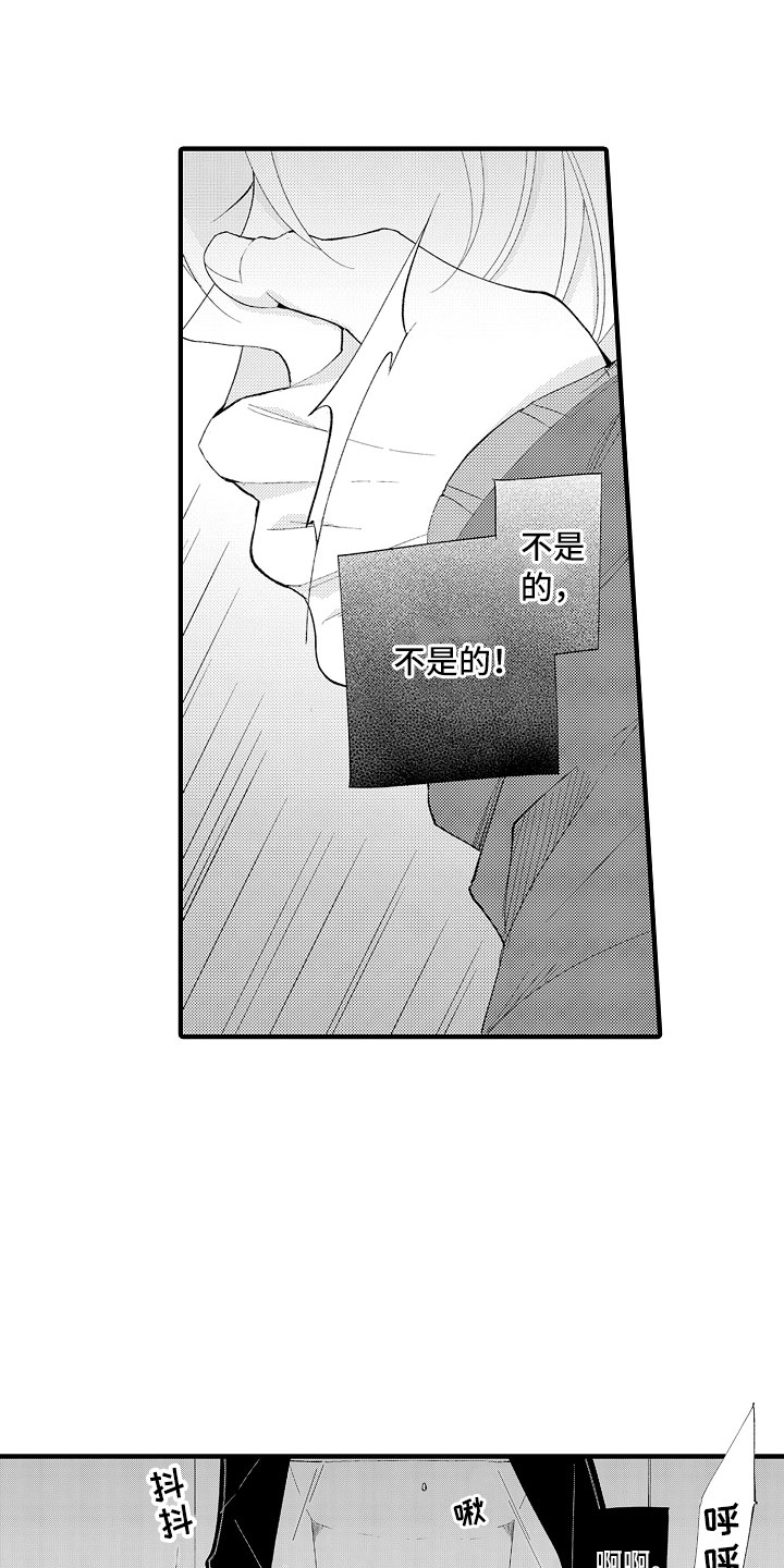 第9章：马上放开15
