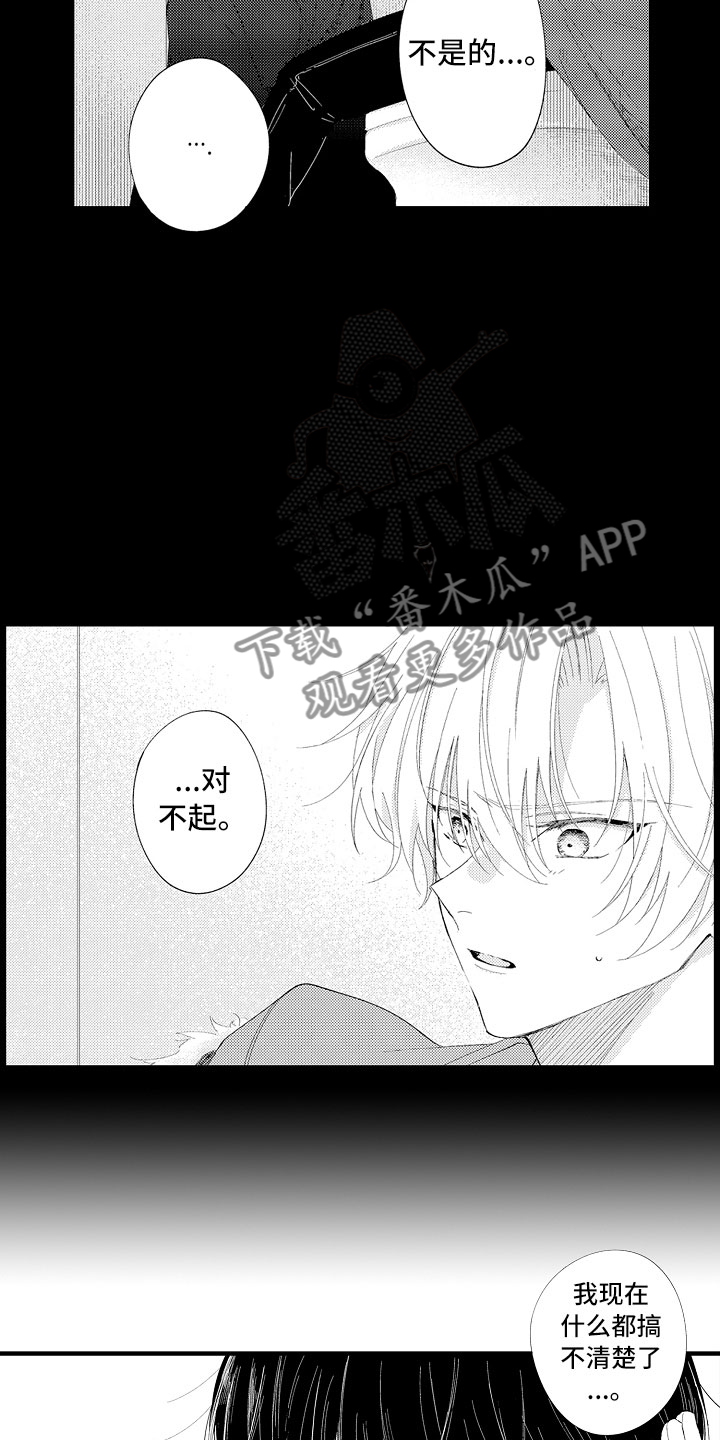 第10章：真坏啊10