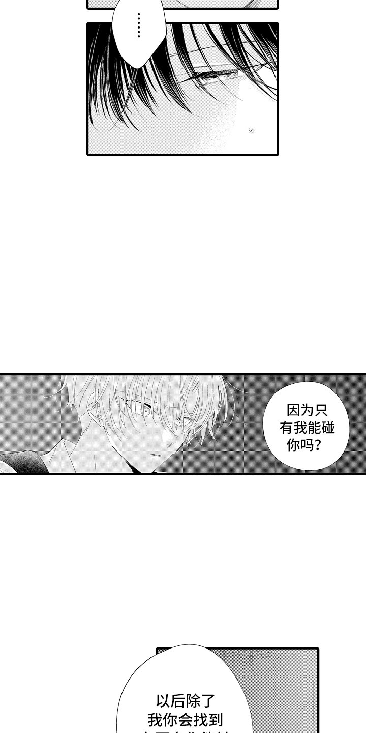 第18章：回家吧5