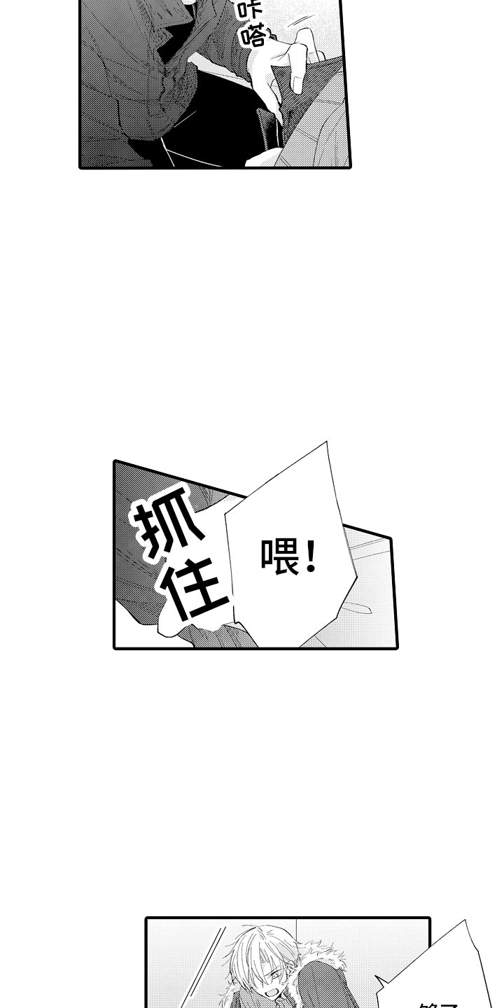 第9章：马上放开3