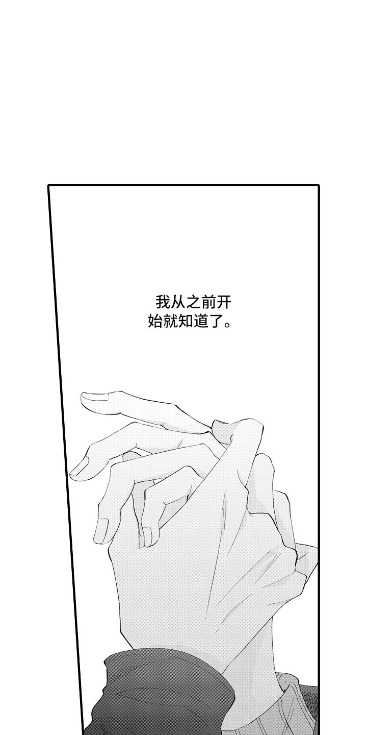 第8章：这样不行15