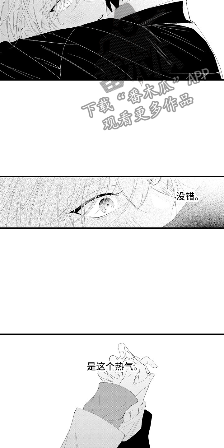 第18章：回家吧16