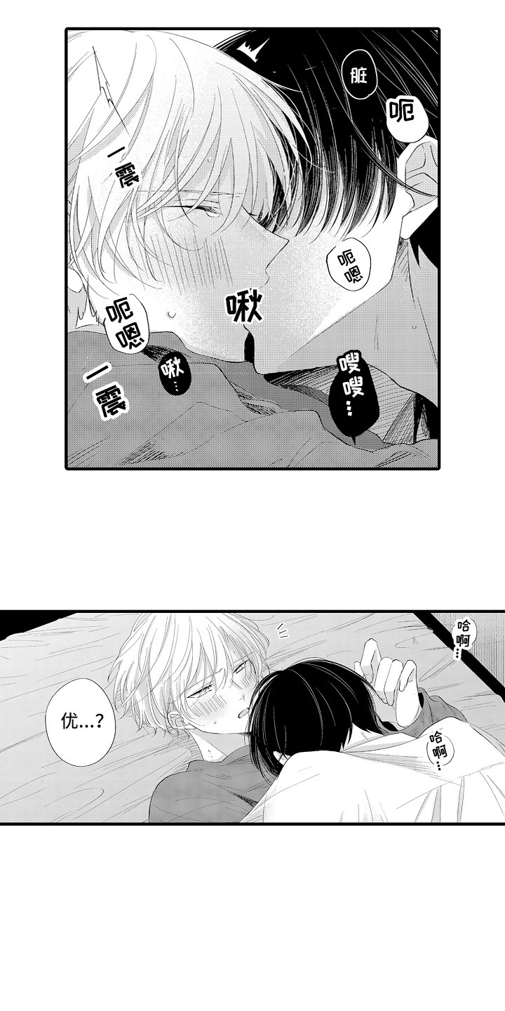 第19章：忍不了18