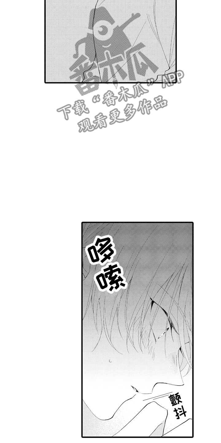 第13章：想念4