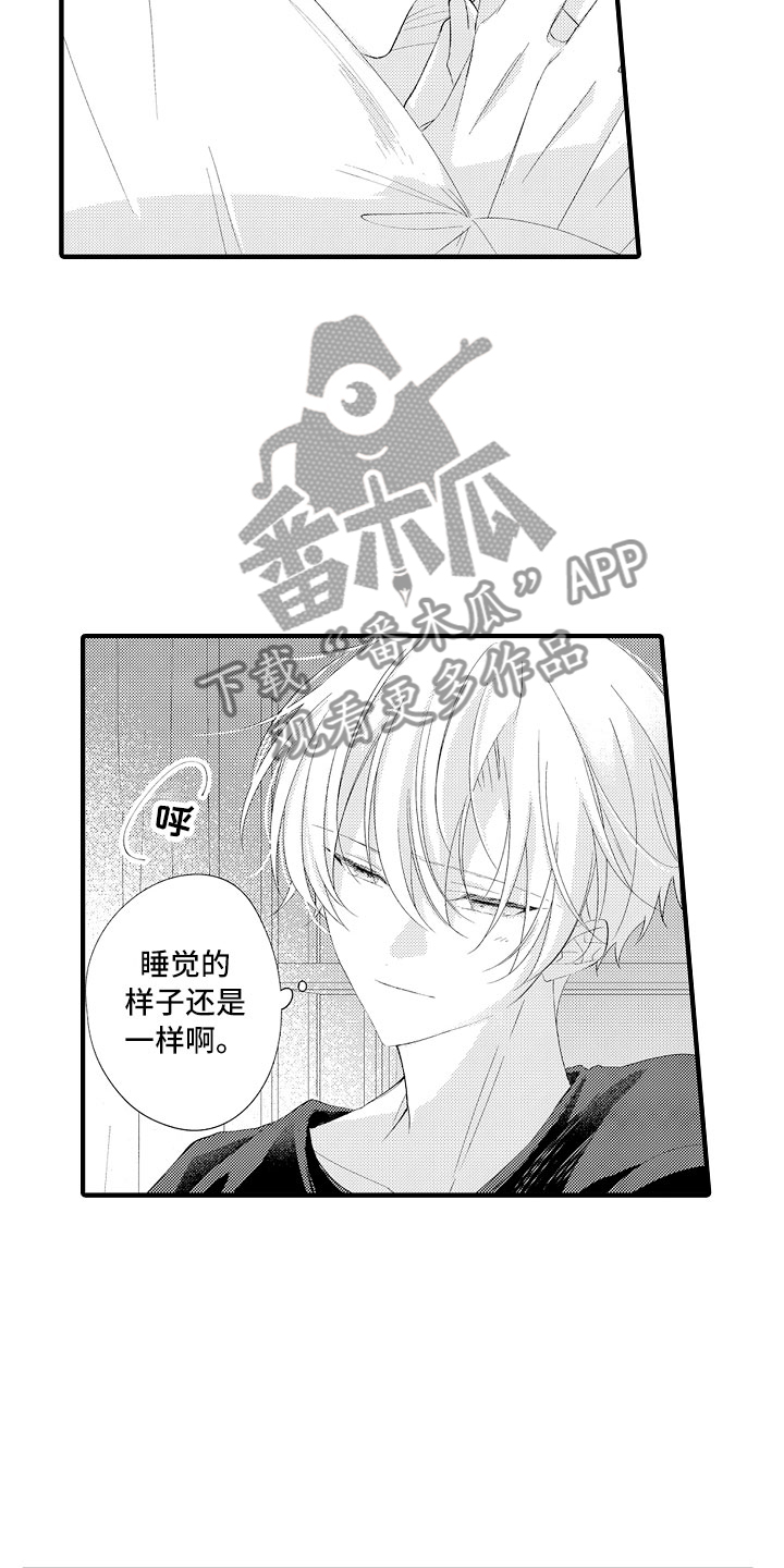 第20章：再睡会吧13