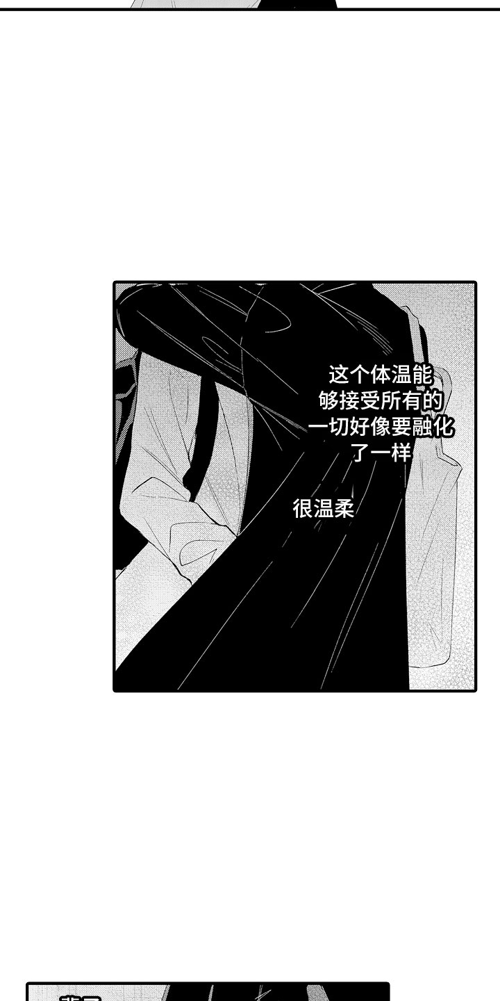 第18章：回家吧17