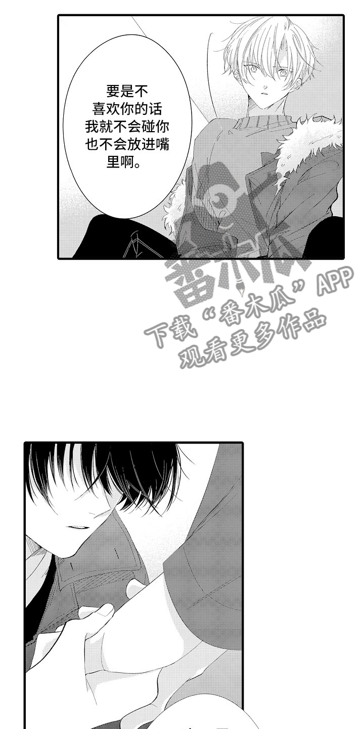 第10章：真坏啊4