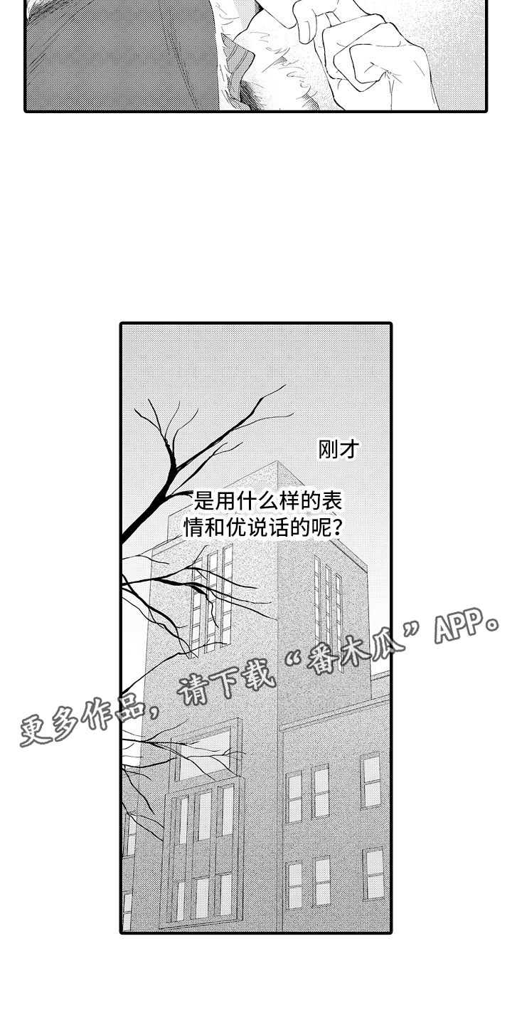 第5章：我们试试吧19