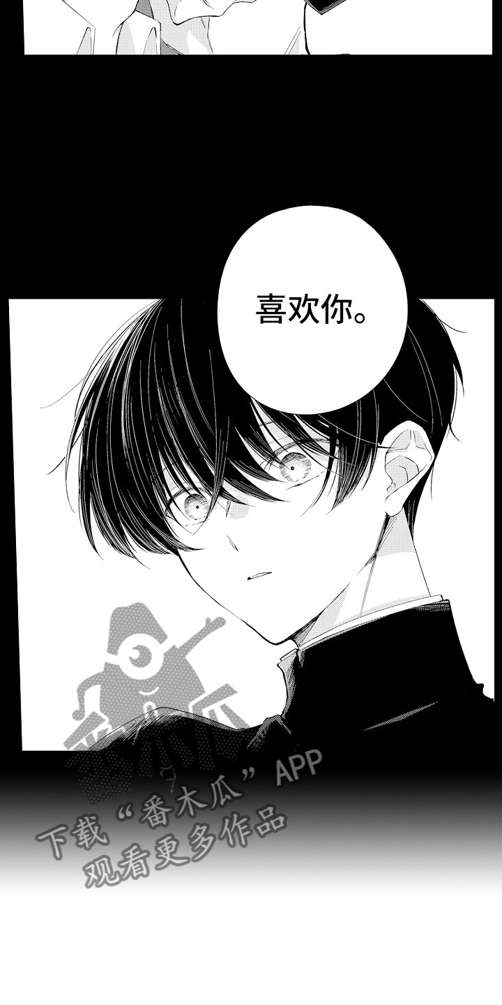 第10章：真坏啊15