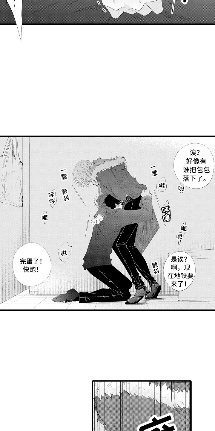 第9章：马上放开17