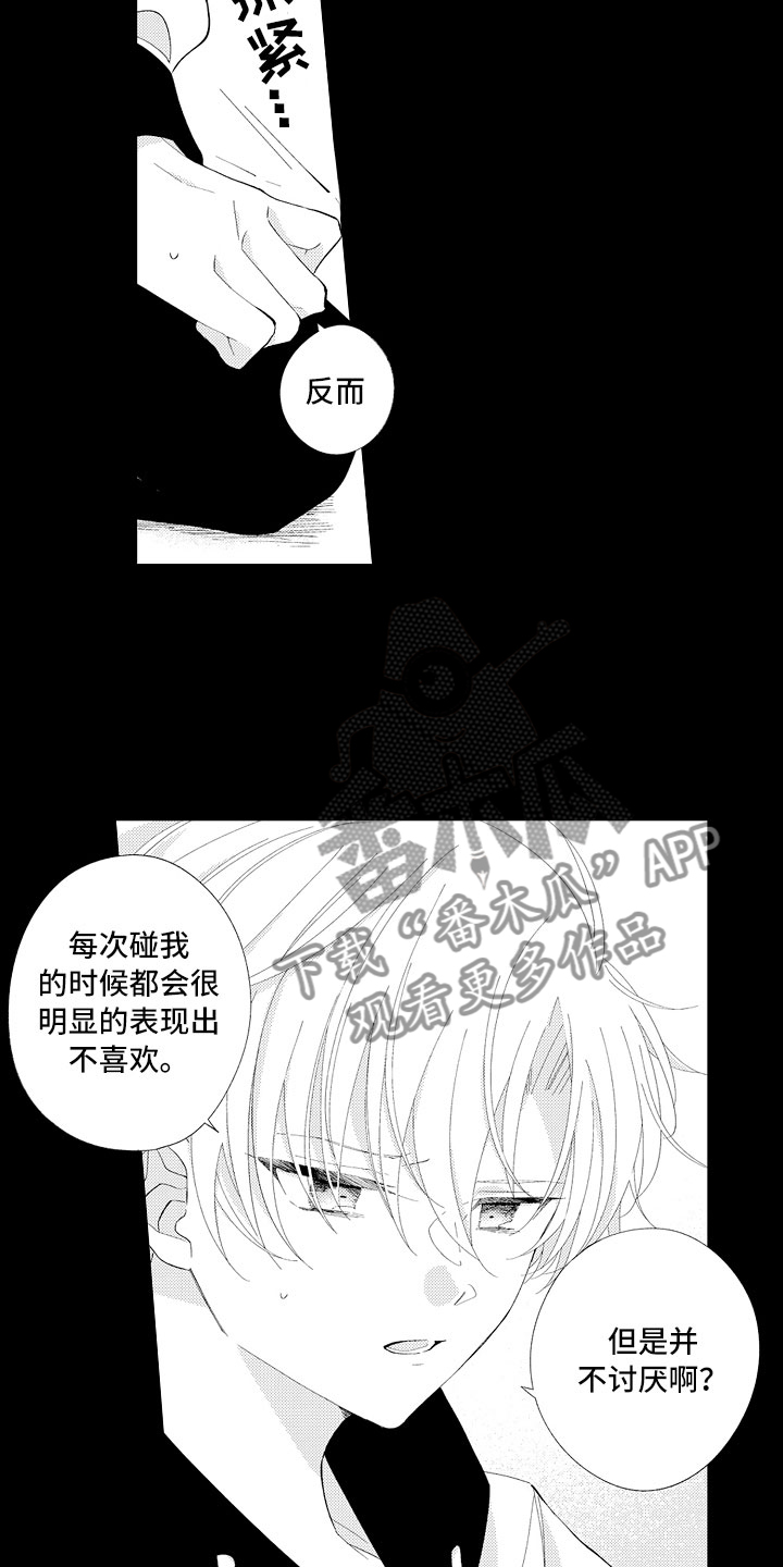第5章：我们试试吧7