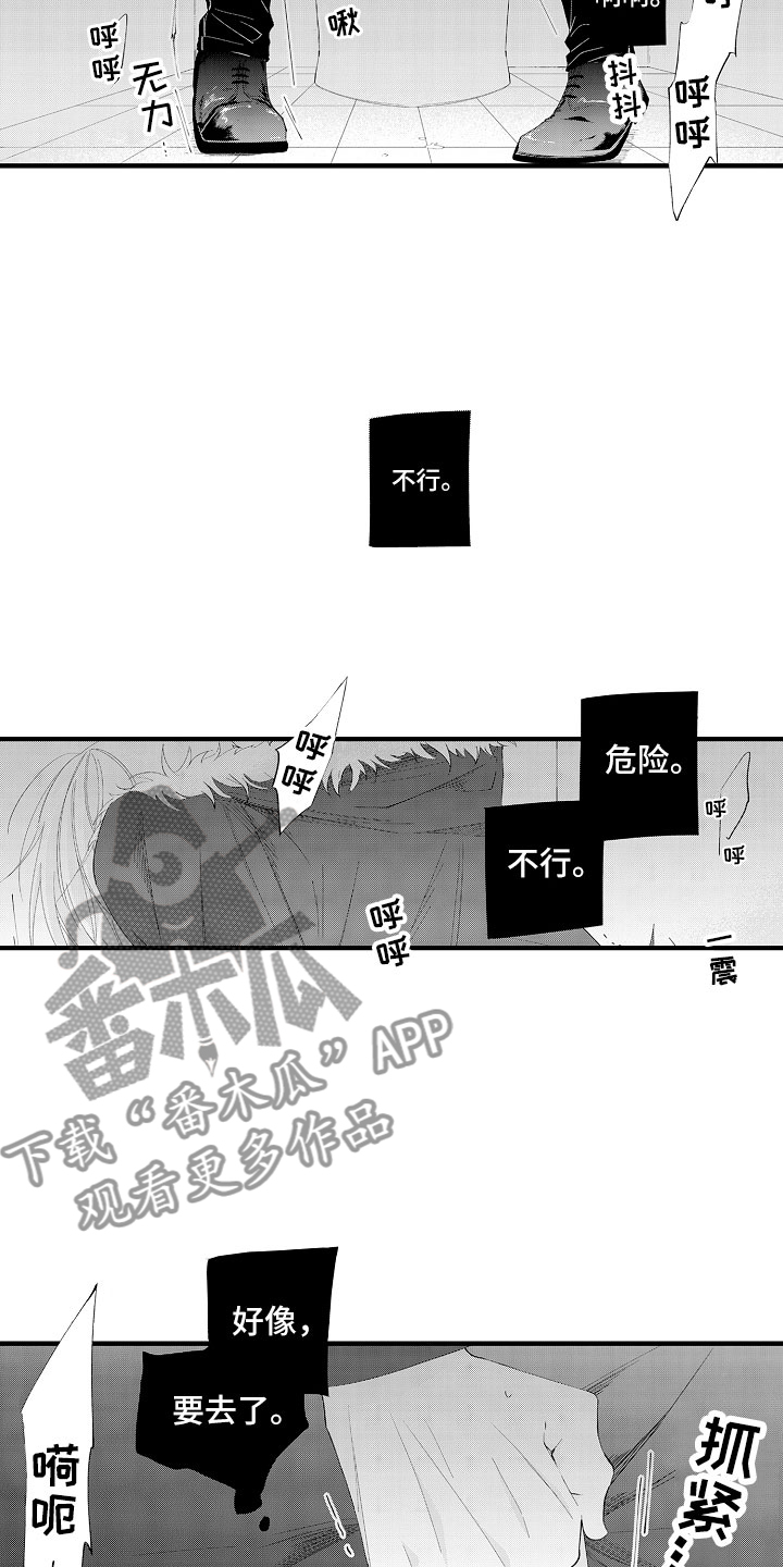 第9章：马上放开16