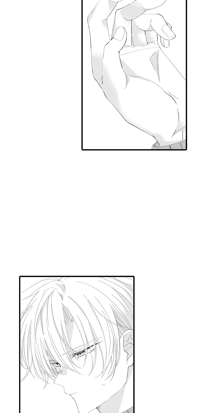 第6章：要放手才行5