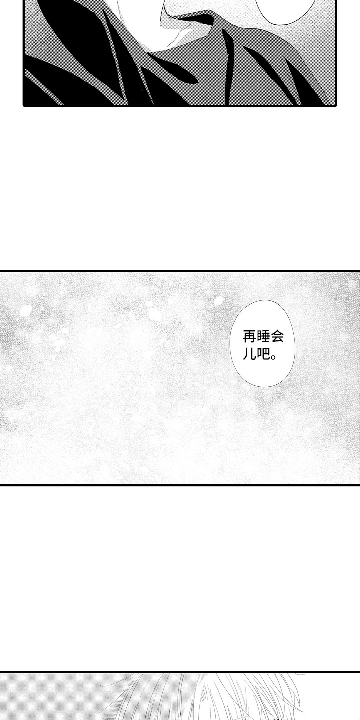 第20章：再睡会吧19