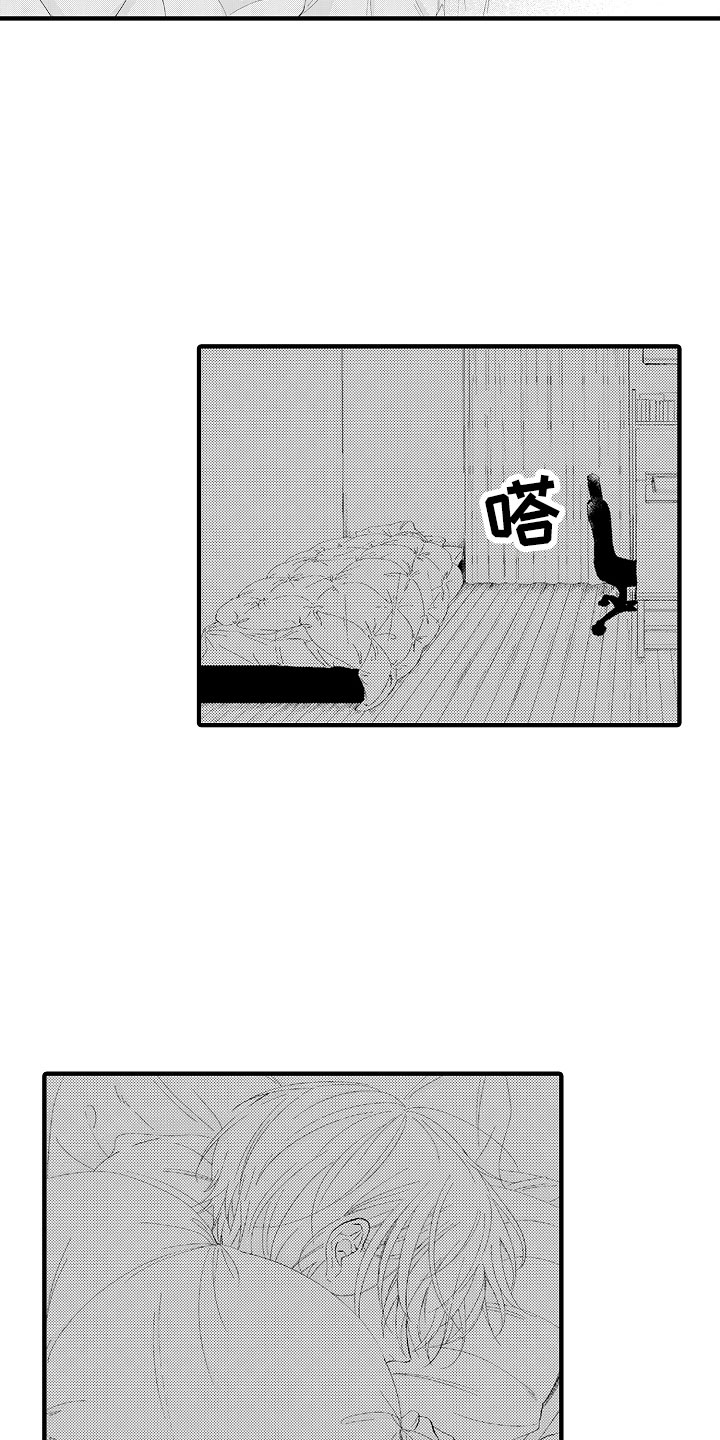 第5章：我们试试吧2
