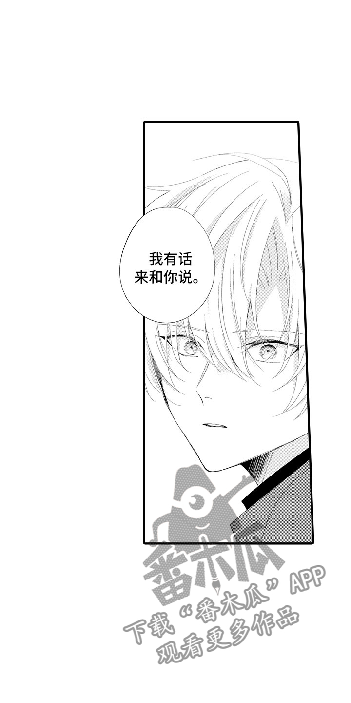 第11章：感觉如何？10