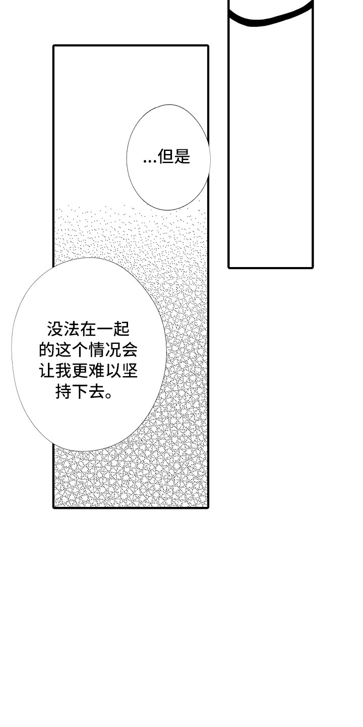 第17章：和女人一起的2