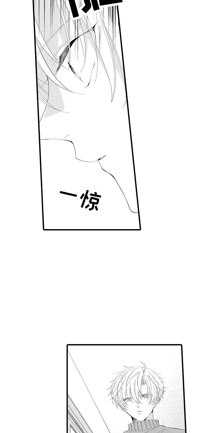 第5章：我们试试吧12